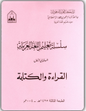 Book 1